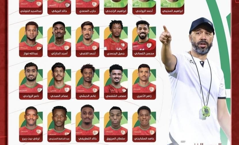 السكتيوي يُعلن قائمة المنتخب لخليجي 27