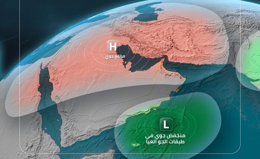 Oman Affected by Low-Pressure System