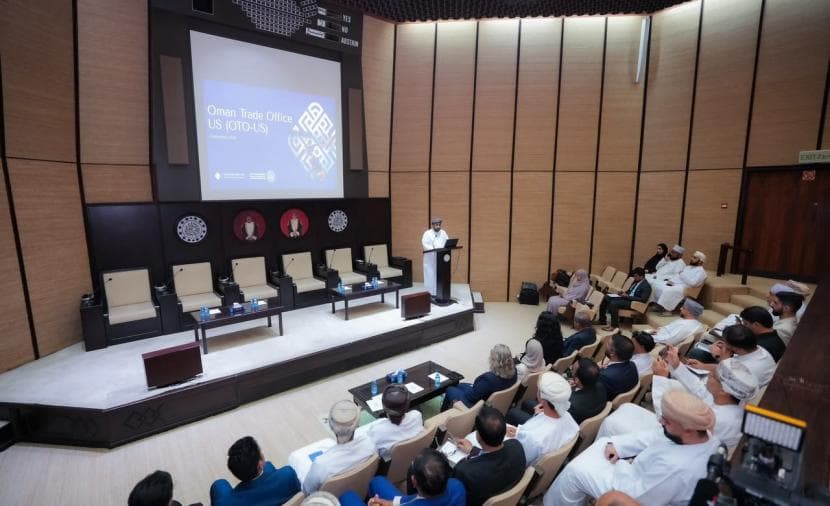 الغرفة توضح فرص السوق الأمريكية لرجال الأعمال
