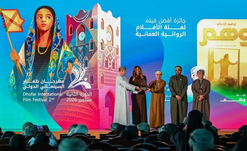 Wahm Wins Best Omani Fiction Film