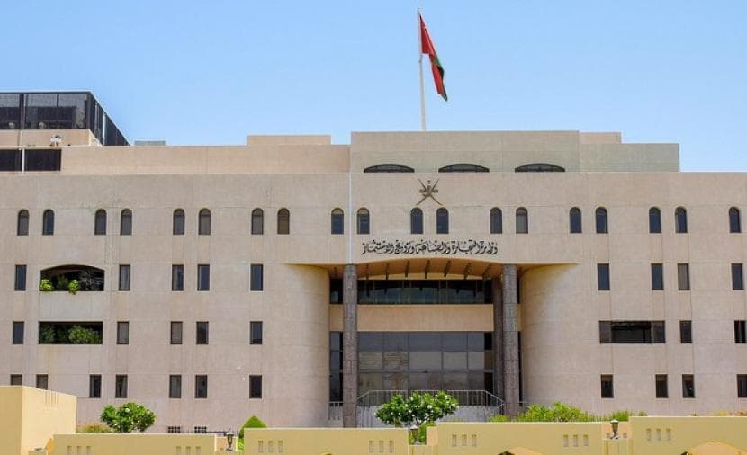 Ministry of Commerce Makes Two Decisions