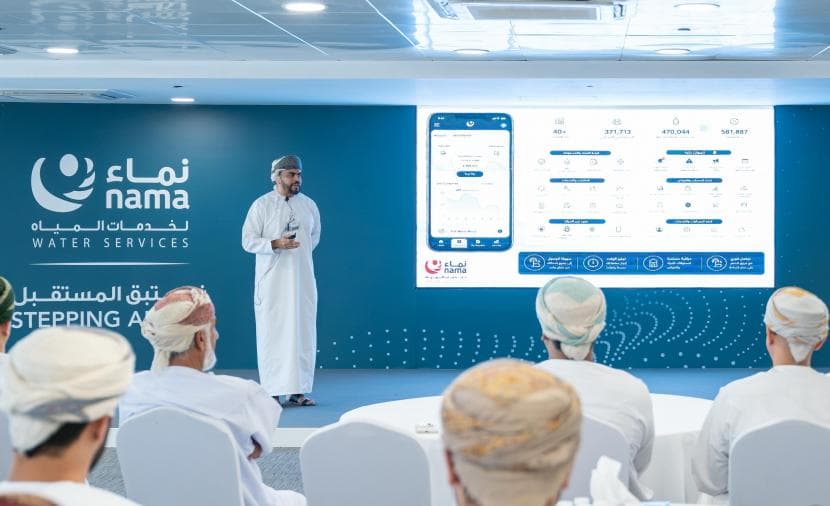نماء للمياه تطلق مشروع لتحسين خدمات المنازل