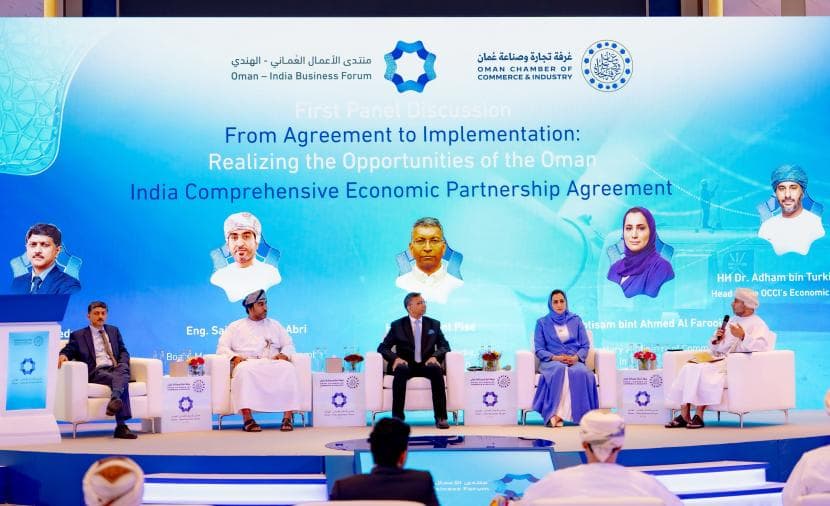 منتدى عماني هندي يروج للاستثمار