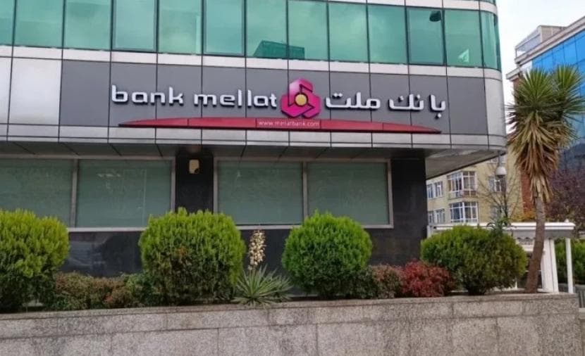 Turkey revokes Iranian bank branch license