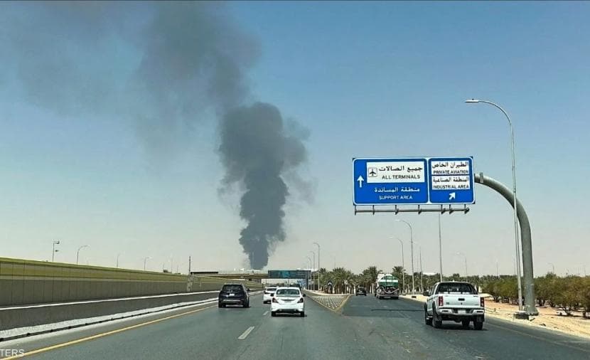 AFP: Explosions reported in Riyadh