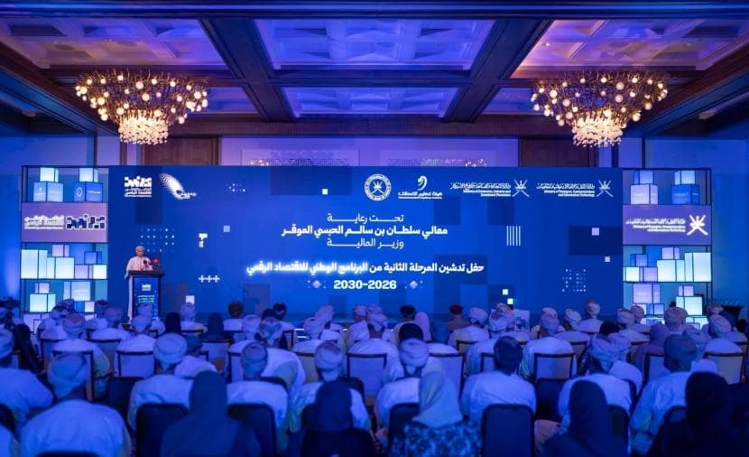 Second Phase of Digital Economy Launch