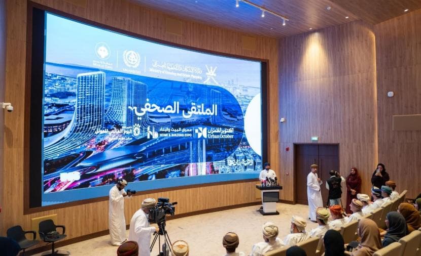 186 مليون ريال لمشاريع أحياء عُمانية