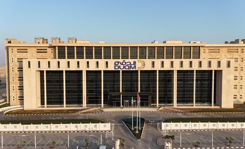 مشروع طرق المنطقة الصناعية بالدقم