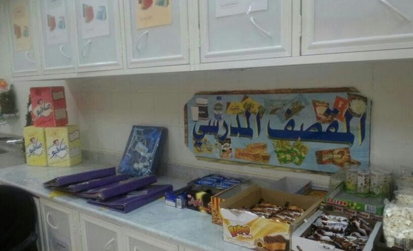 مطالبات بتحسين مقاصف المدارس