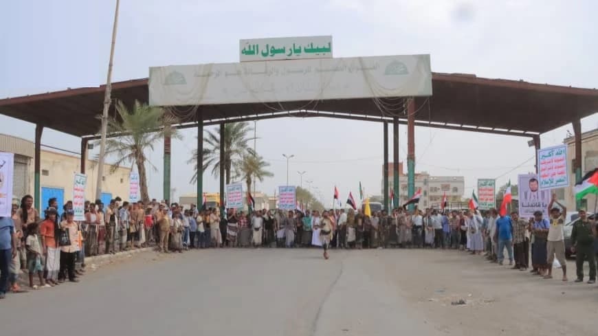 وقفة بالحديدة تحذر السعودية من تبعات استهداف الأعيان