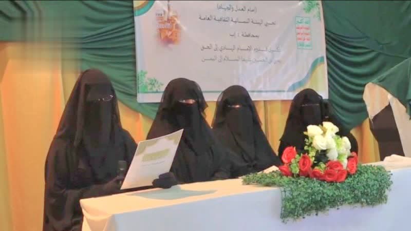 نسائية في إب بمناسبة وصول الإمام الهادي