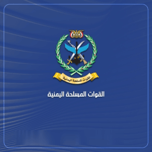 القوات المسلحة تُعلن تنفيذ عملية عسكرية استهدفت مطار أبها الدولي