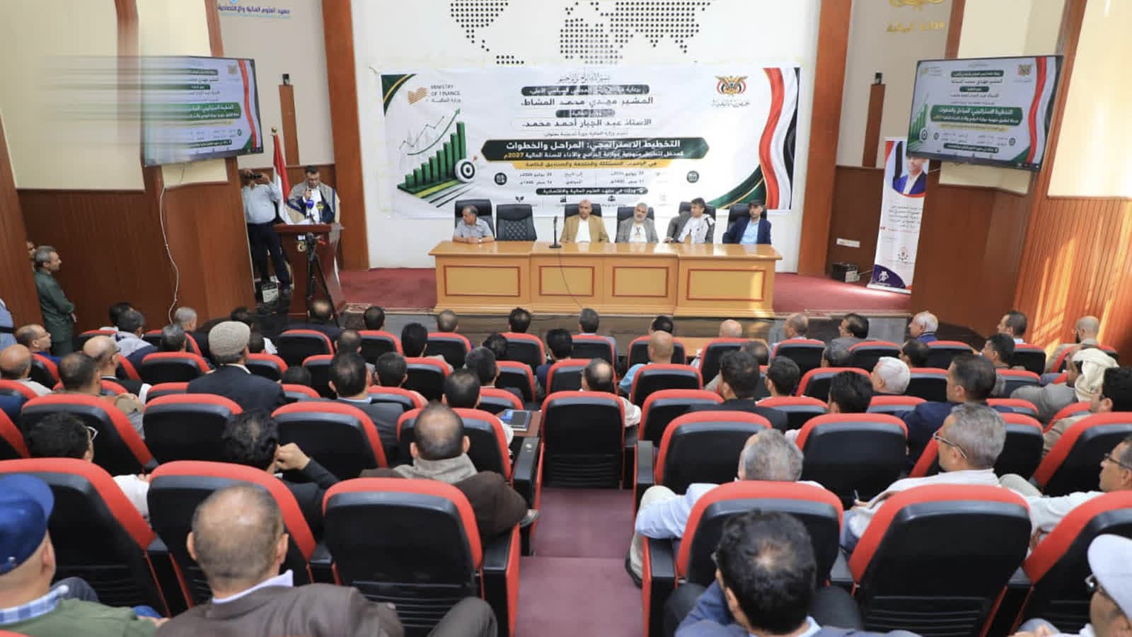 وزارة المالية تنظم تدريباً في التخطيط الاستراتيجي