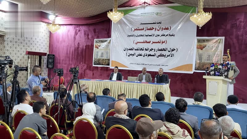 Humanity's Eye: 54000 Martyrs and Wounded in 12 Years