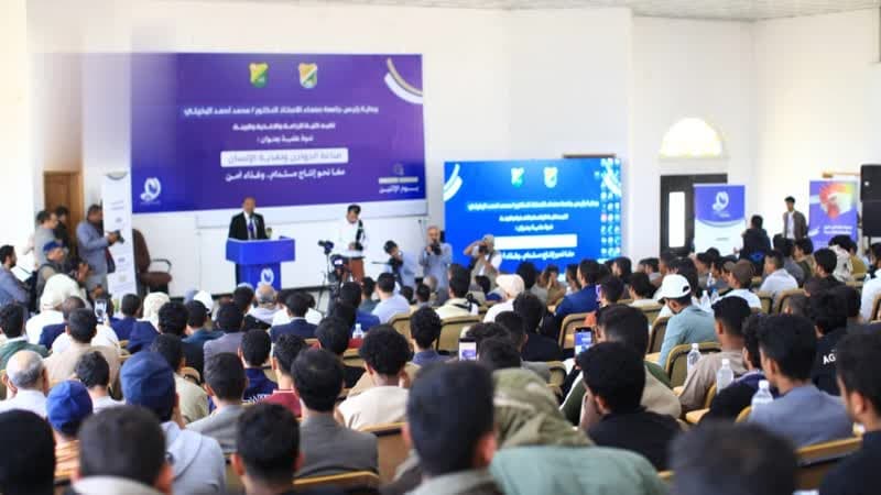 Sana'a Univ. Hosts Poultry and Nutrition Seminar