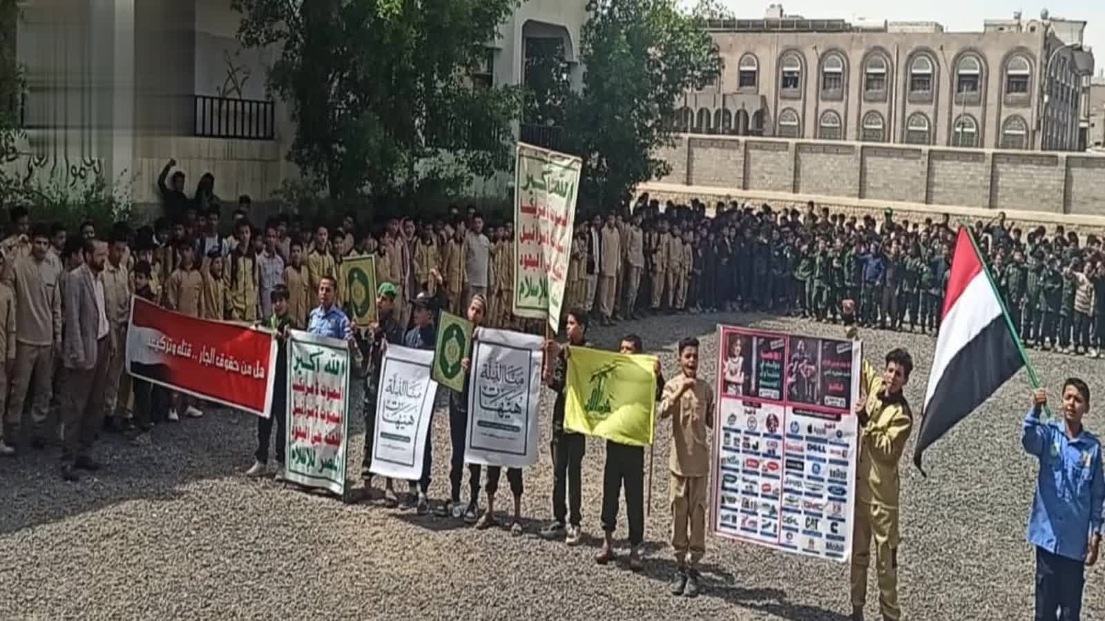 Student rally supports armed forces