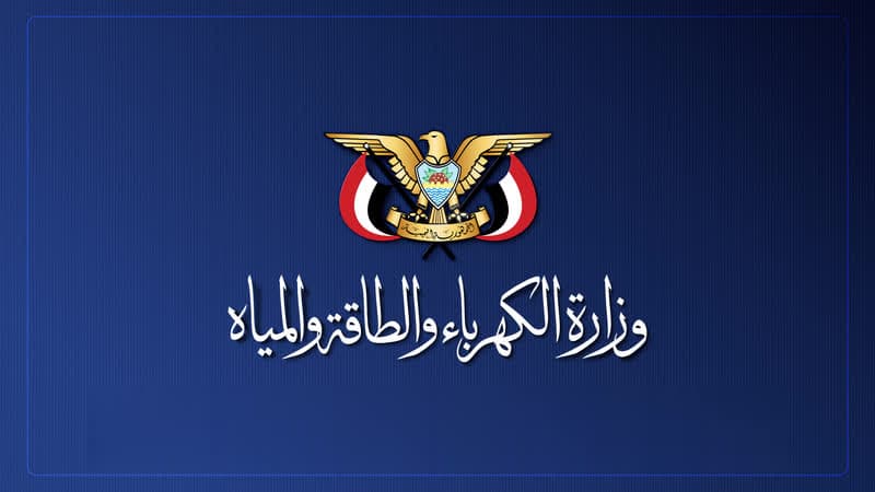 Electricity and water losses exceed 15 trillion riyals