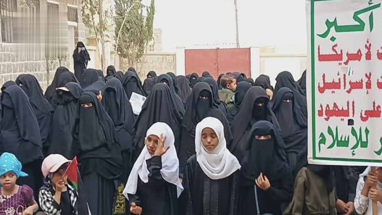 فعاليات نسائية في حجة لإحياء ذكرى استشهاد الإمام زيد