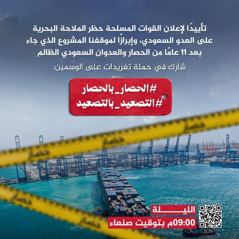 Twitter campaign supports naval blockade against Saudi