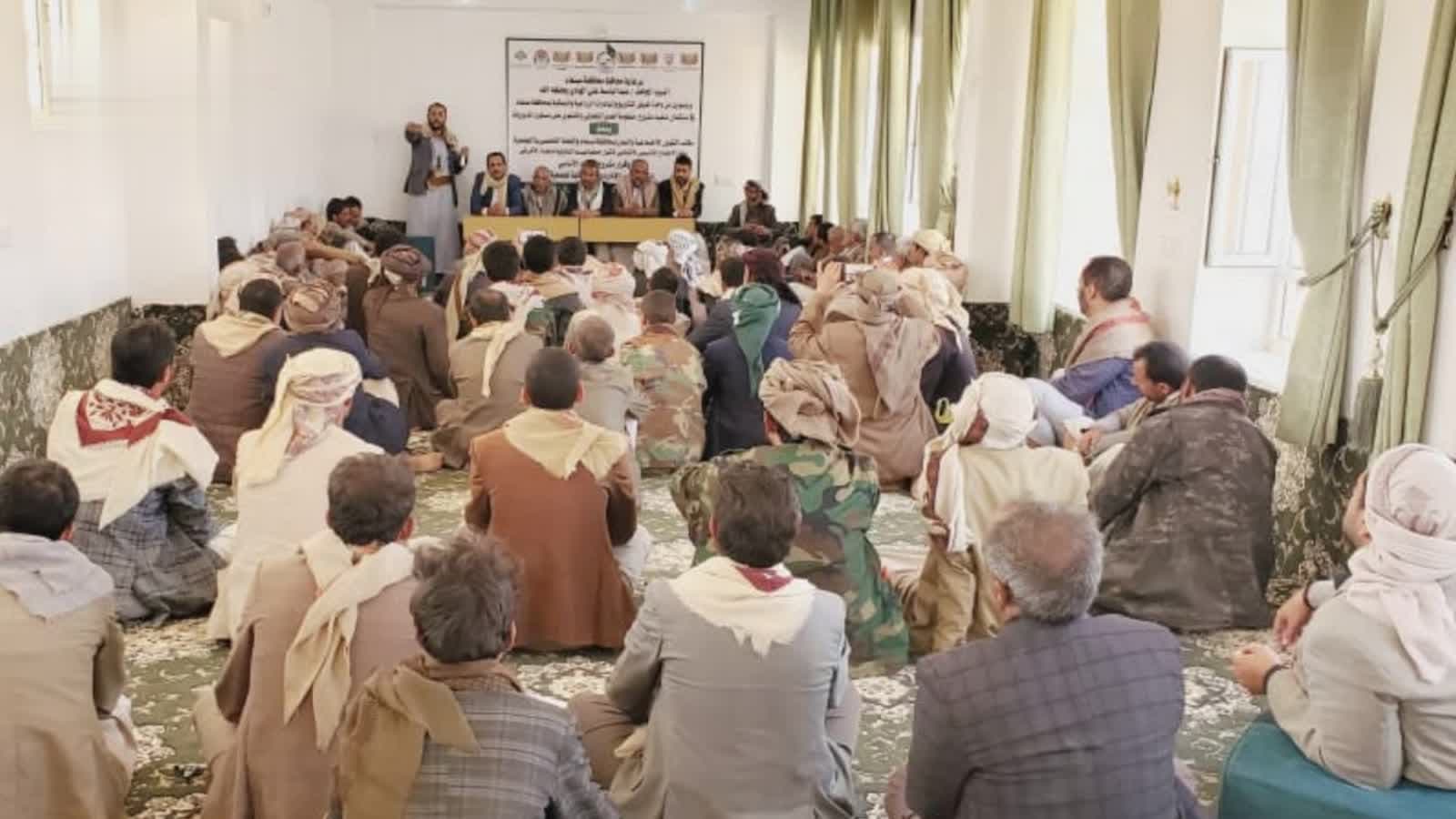 إشهار جمعية نهم التعاونية في محافظة صنعاء