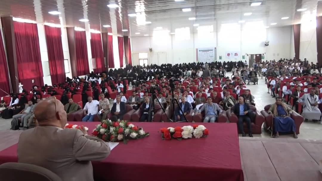 Casablanca Seminar on Zionism and Yemen