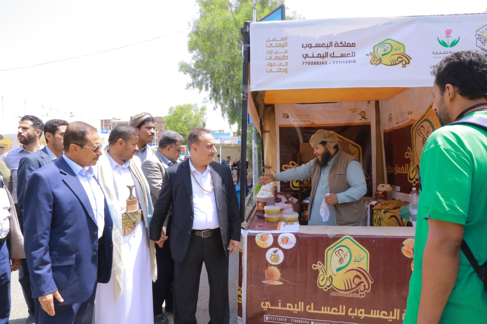 Al-Mawasifat Attends Yemeni Medical Honey Conference