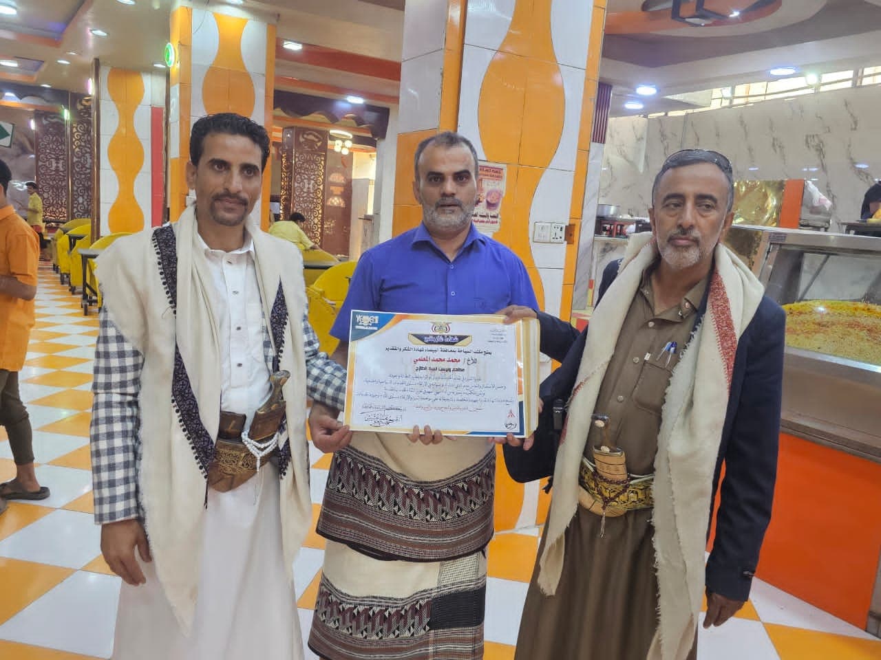 Al Bayda Recognizes Top Tourist Sites 1447