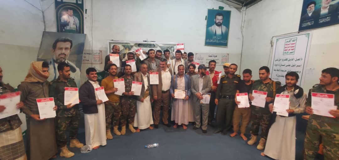 First aid training concludes for Sana'a reserve correctional staff