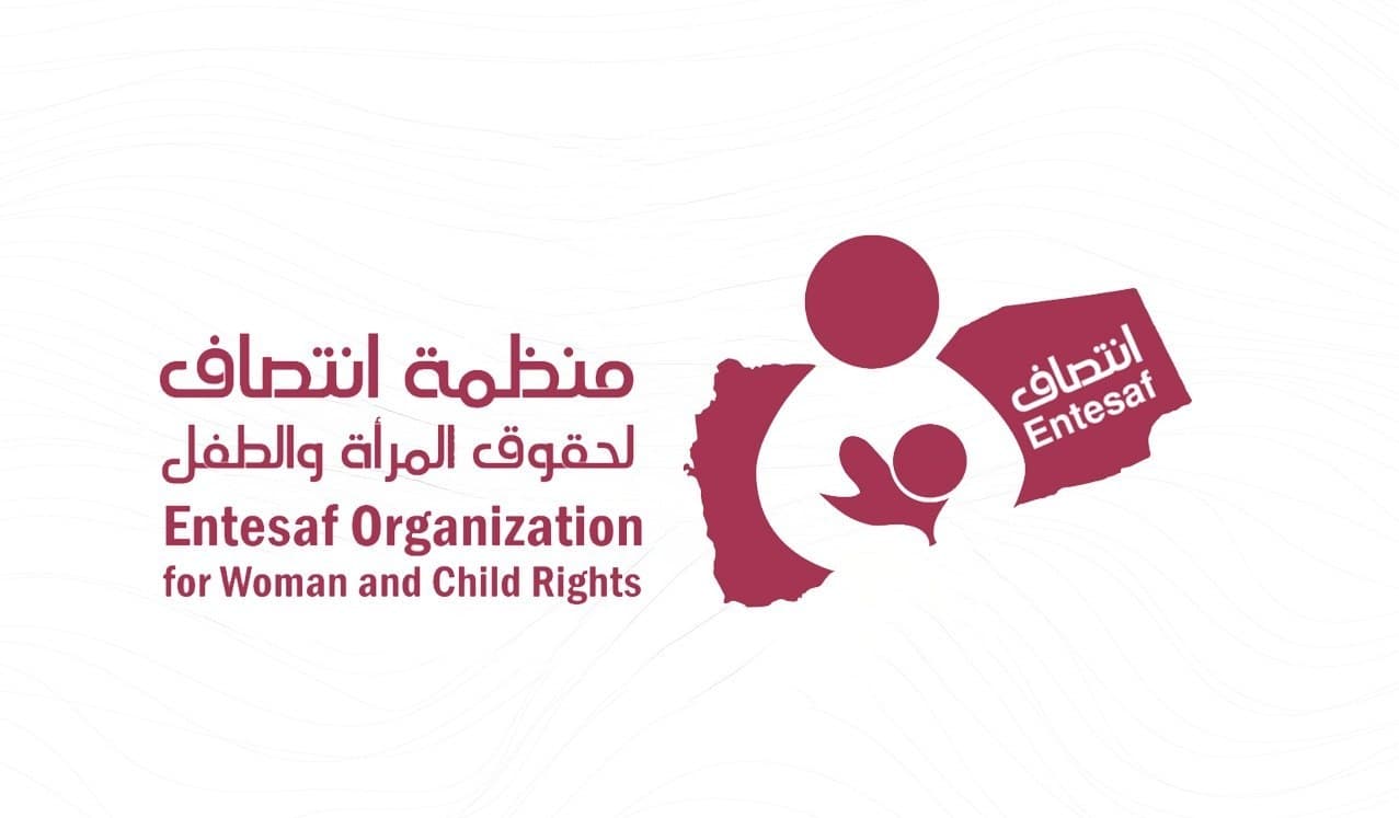 منظمة انتصاف: استهداف العدو السعودي لمطار صنعاء يقوض جهود التهدئة ويزيد من الأزمة الإنسانية