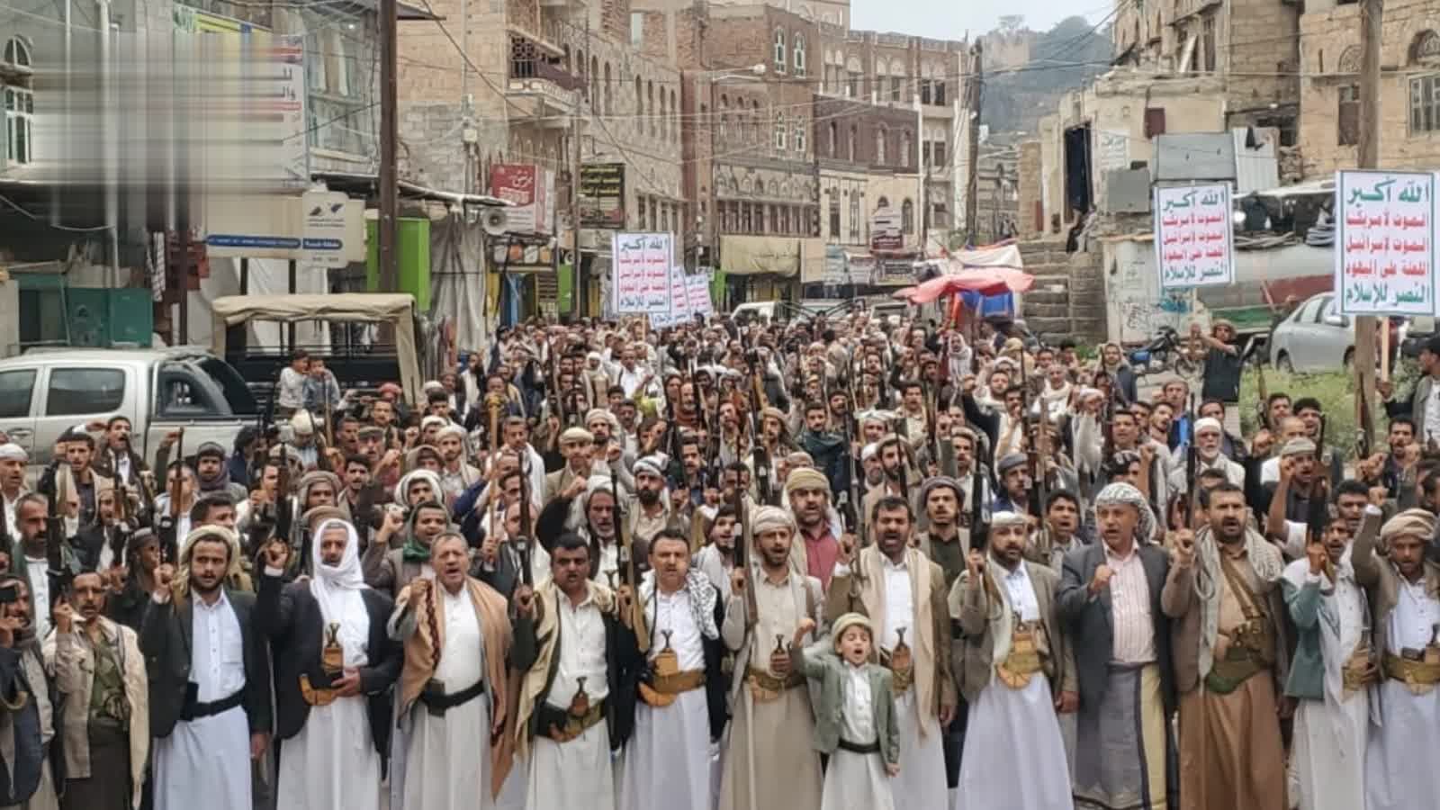 مسيرة حاشدة في المحويت تندد بالعدوان على مطار صنعاء وتطالب بالرد من القيادة
