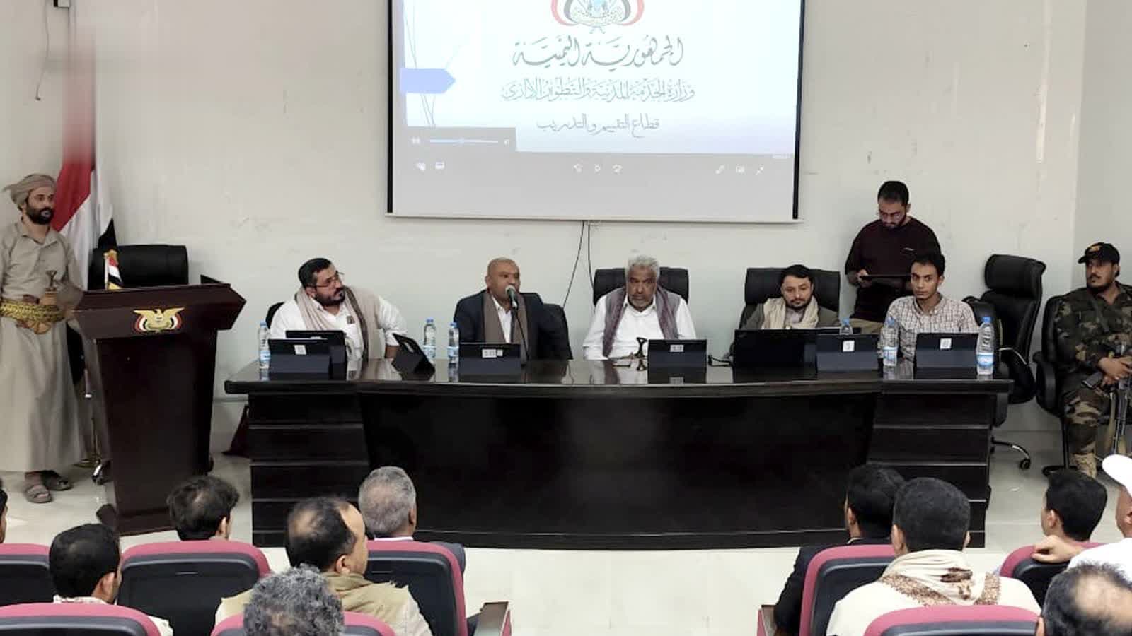 Qaheem-led Meeting Discusses Mechanism for Implementing Electronic Job Evaluation System