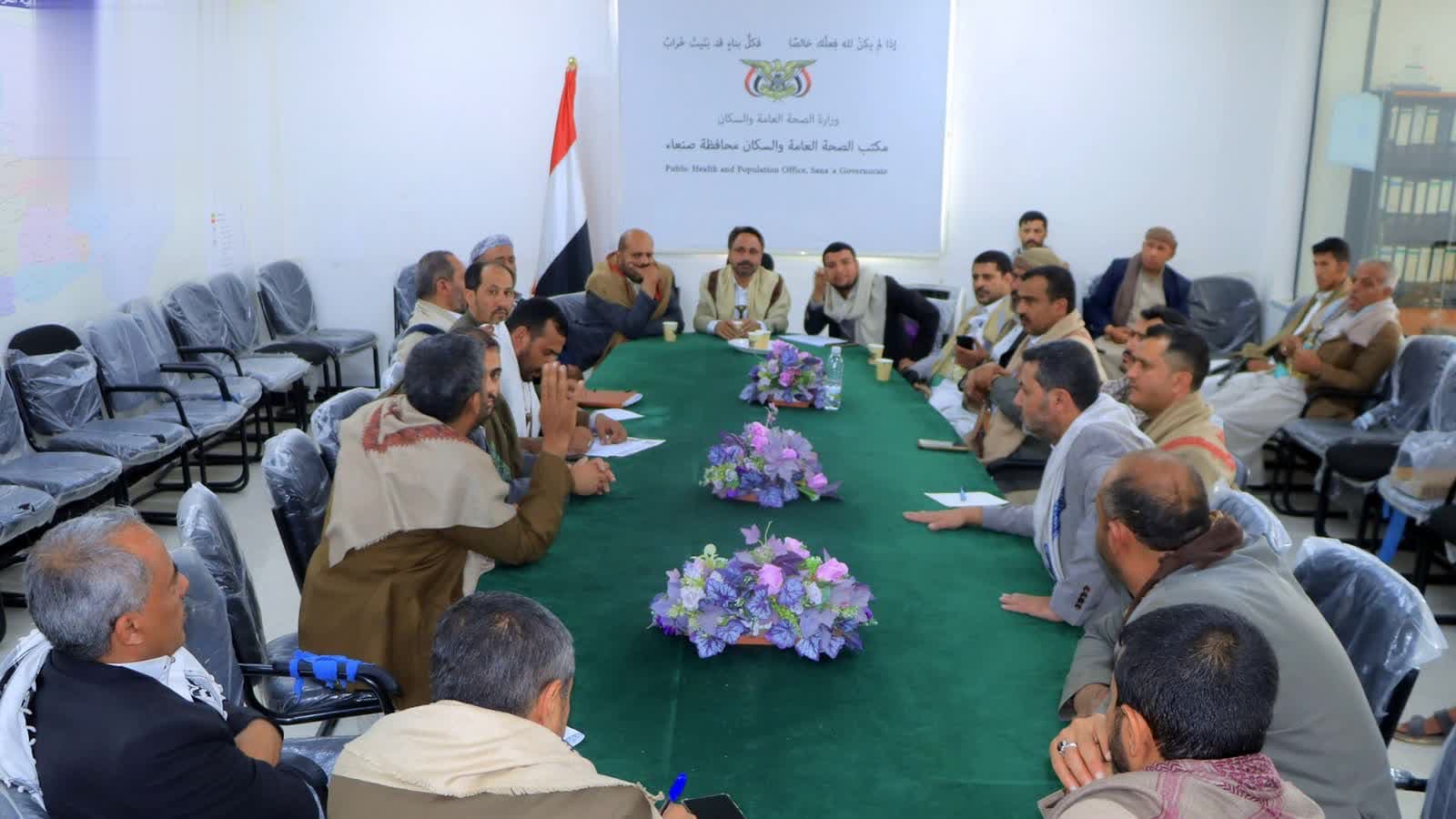 اجتماع في صنعاء يناقش تنظيم حفر الآبار وتقليل استنزاف المياه الجوفية
