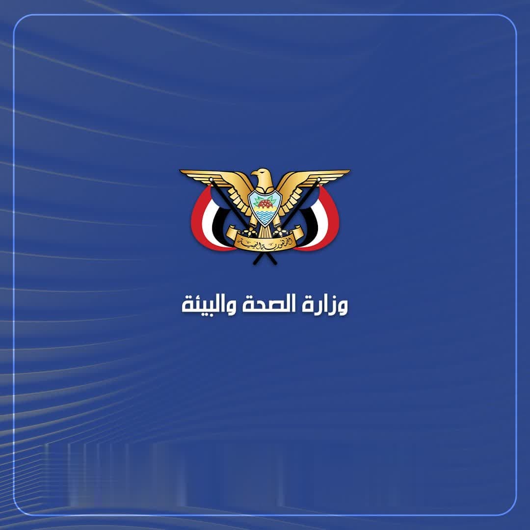 الصحة تدين العدوان الأمريكي على محيط مستشفى لعلاج سرطان الأطفال في الأهواز