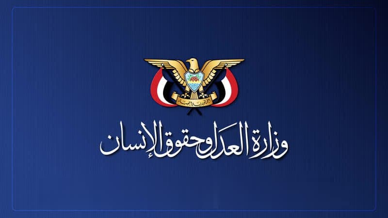 حقوق الإنسان تنتقد العدوان الأمريكي على إيران