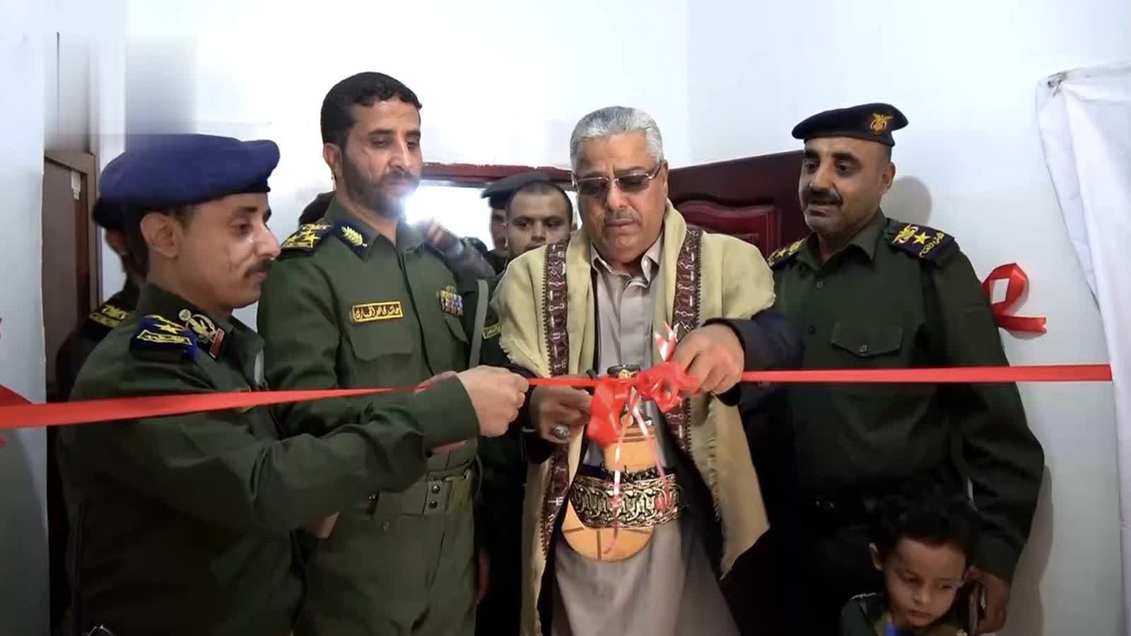 Raymah Security Pension Branch Opens