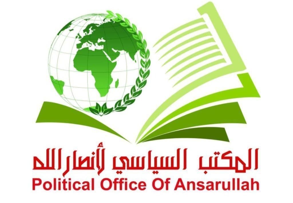Ansar Allah Politician Congratulates Khalil al-Hayya