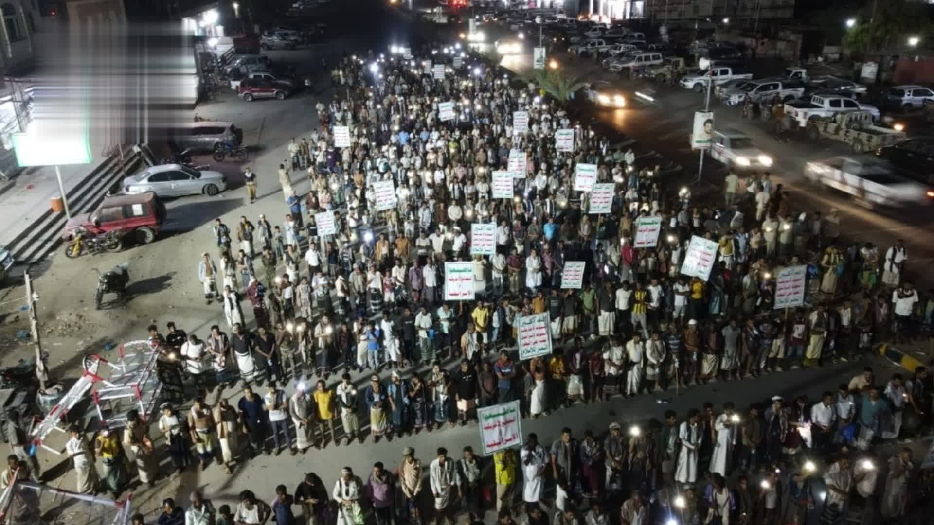 Hajja marches support navigation ban