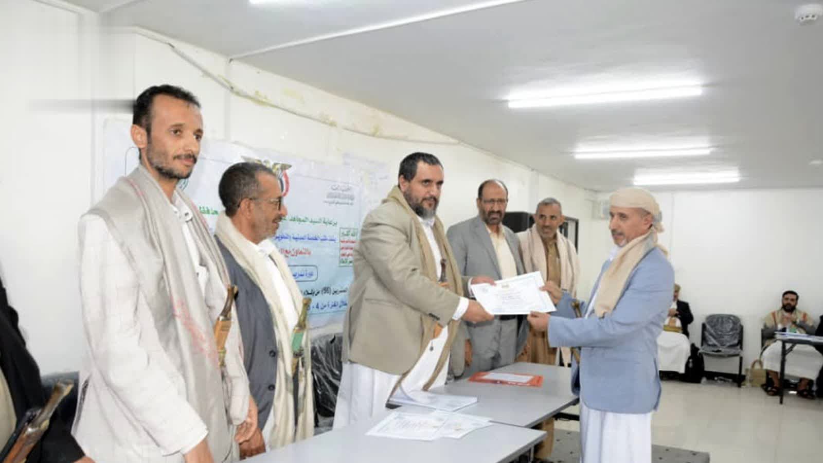 ختام دورة تطوير المهارات القيادية