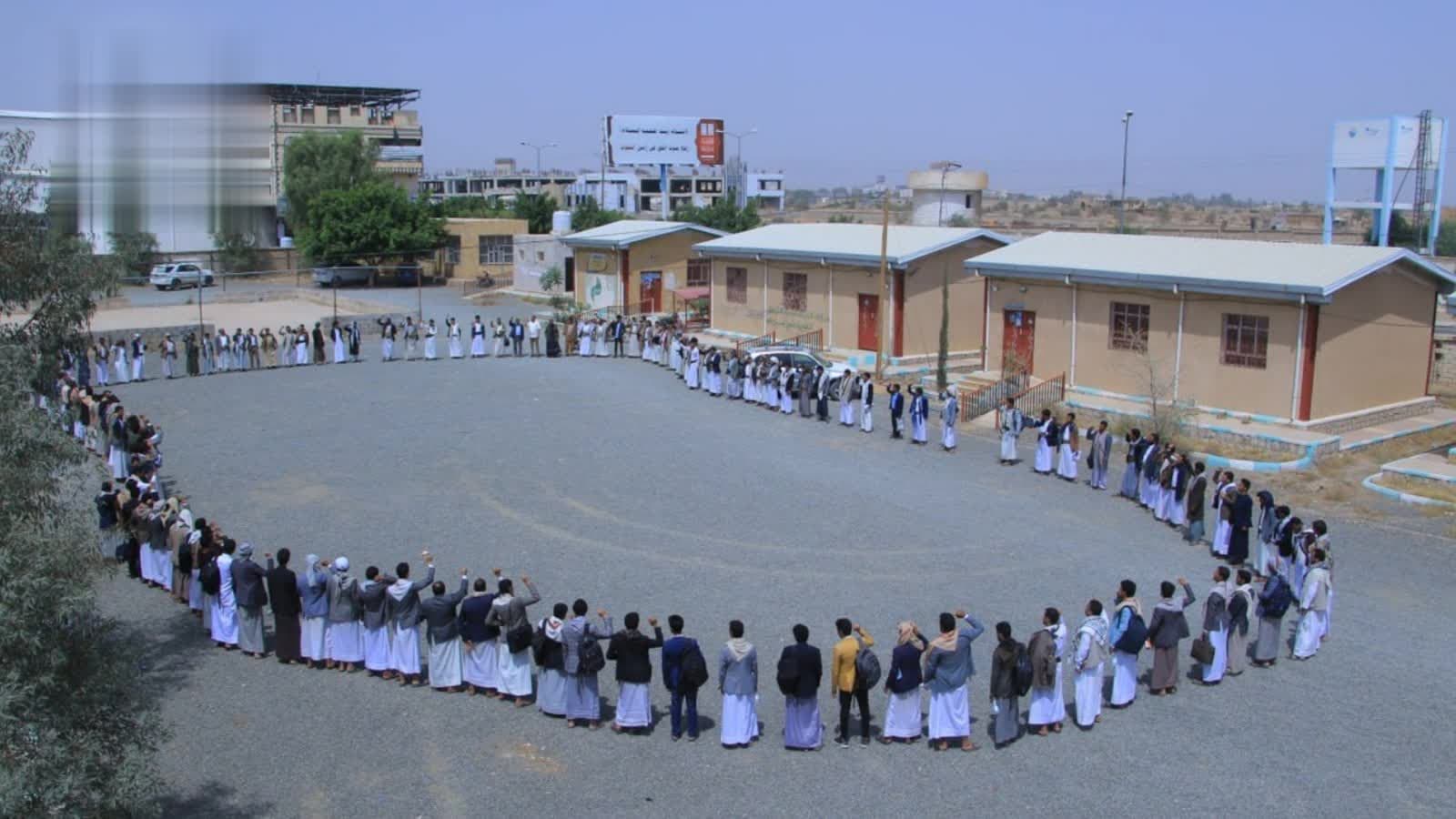 Sanaa University rallies for naval blockade