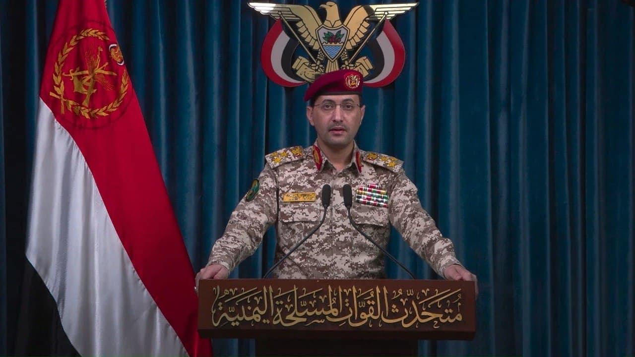 القوات المسلحة تعلن عن عملية عسكرية جديدة