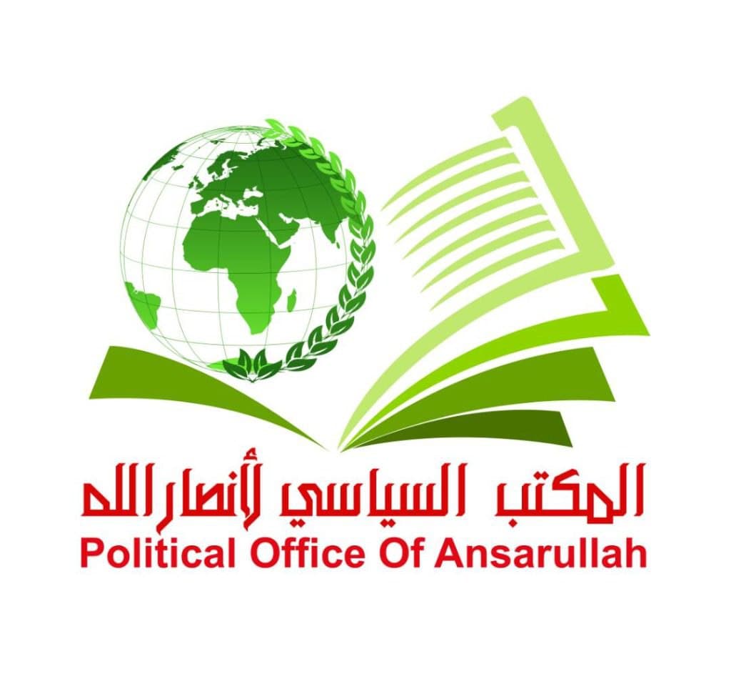 أنصار الله: استهداف الأقصى يهدد المنطقة