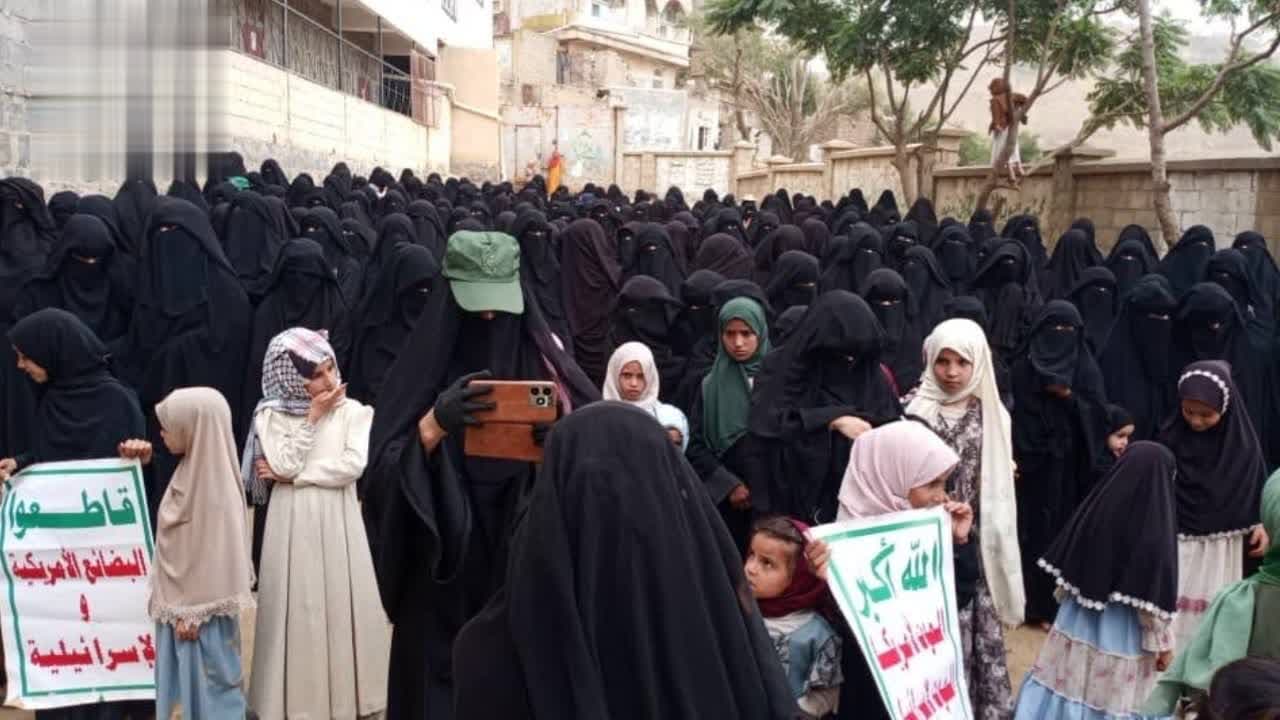 Women's Hajj Solidarity Against Iraqi Aggression