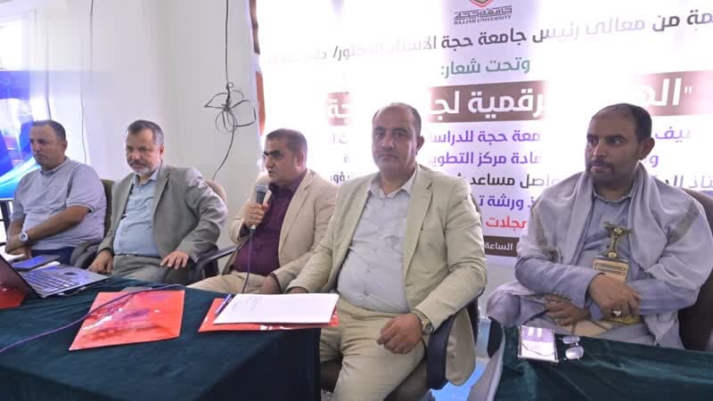 Hajjah University hosts journal management workshop