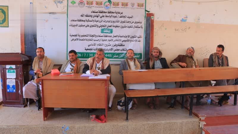 Sana'a Arhab Farmers Group Formation