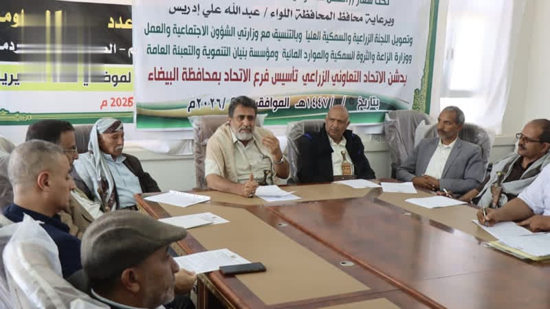 تنفيذي البيضاء يناقش أداء المدينة المحلي والتنموي خلال عام 1447هـ