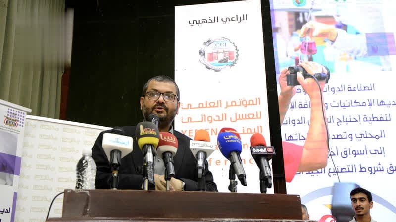 Yemeni Medical Honey Conference Starts