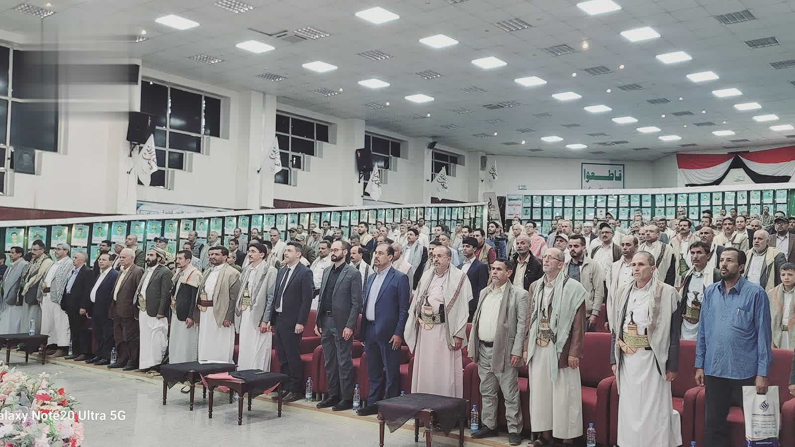 Ministry of Education Celebrates Anniversary of Imam Zaid's Martyrdom