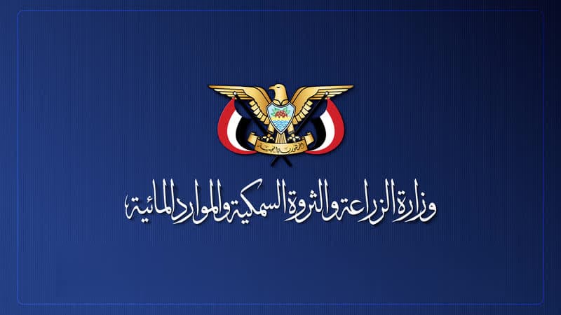 وزارة الزراعة: استمرار العدوان يضر الزراعة والسمك