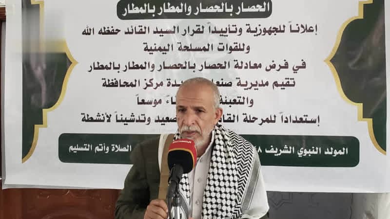 تحضيرات للاحتفال بذكرى المولد في صنعاء