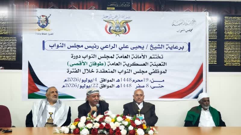 الراعي: جاهزية اليمن رد على سنوات الصمود